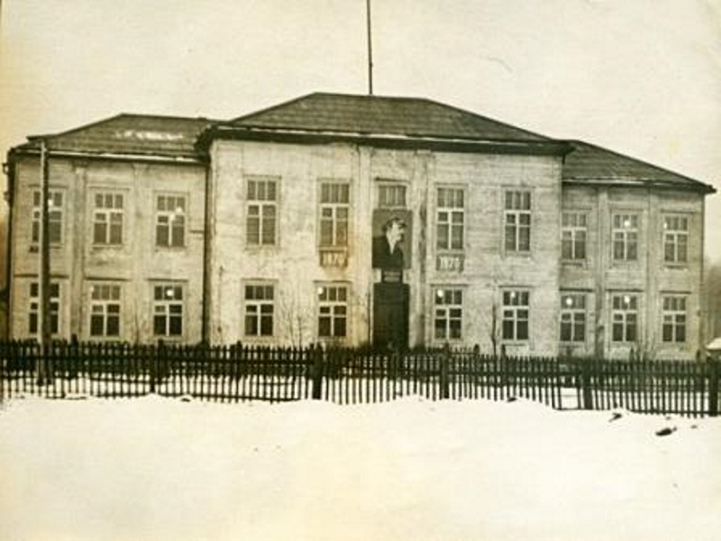 Фото старой школы