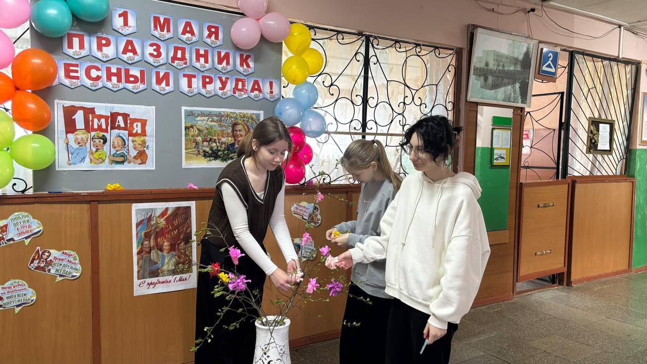 Мир, труд, май – встречай Первомай!.