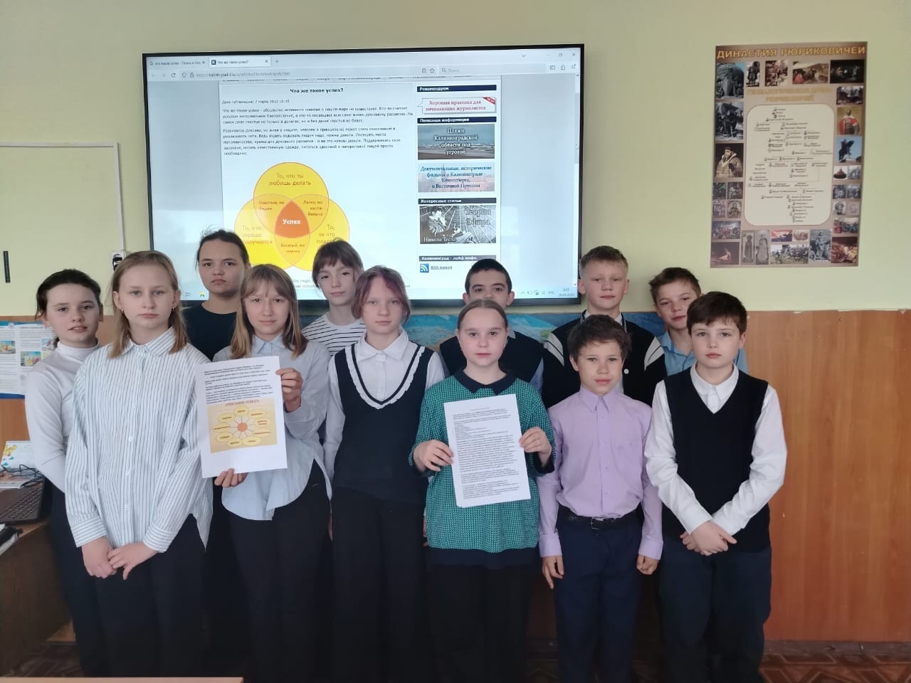 Разговоры о важном.
